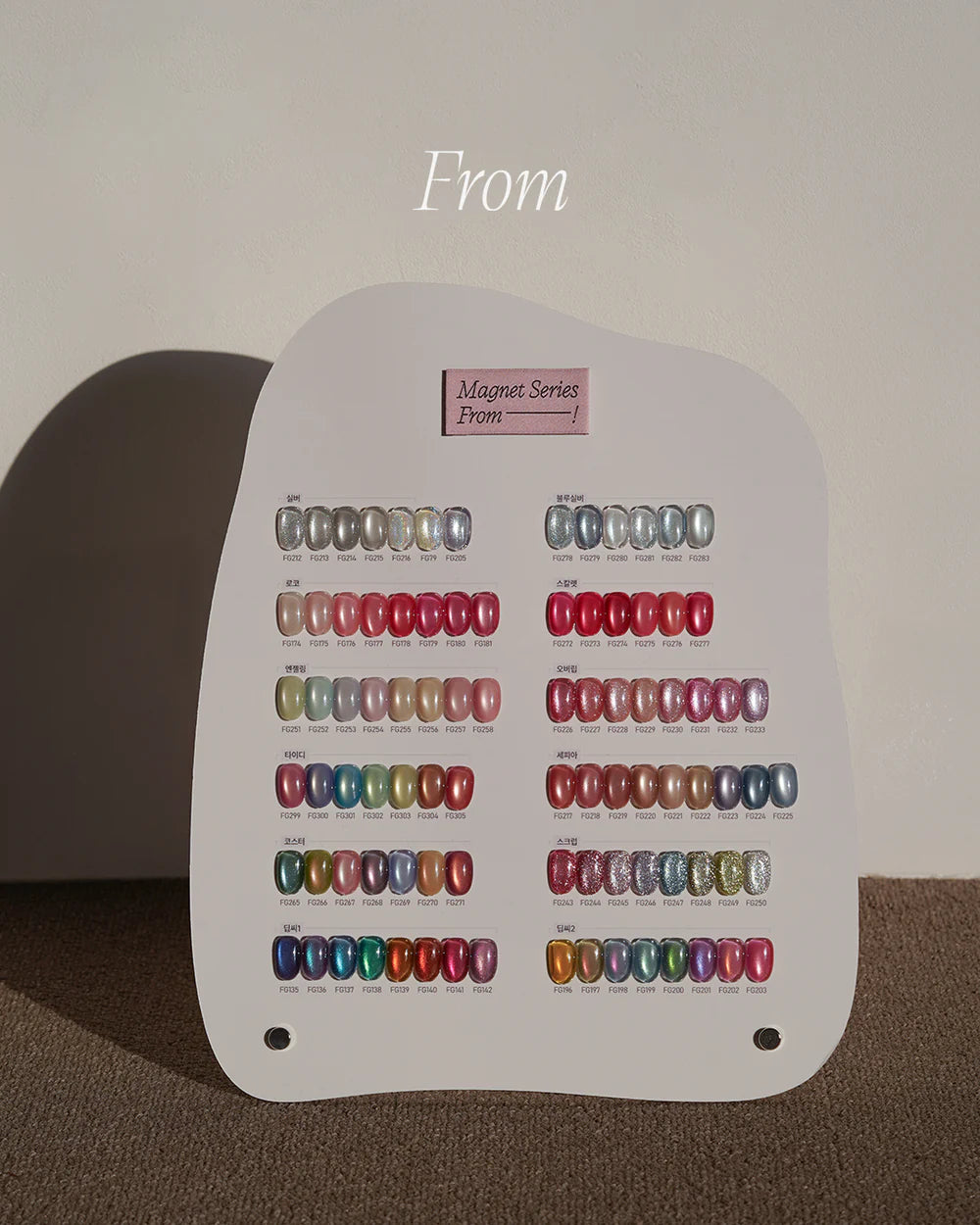 [ Pre-Order ] F Gel 90 Magnetic Gel Set