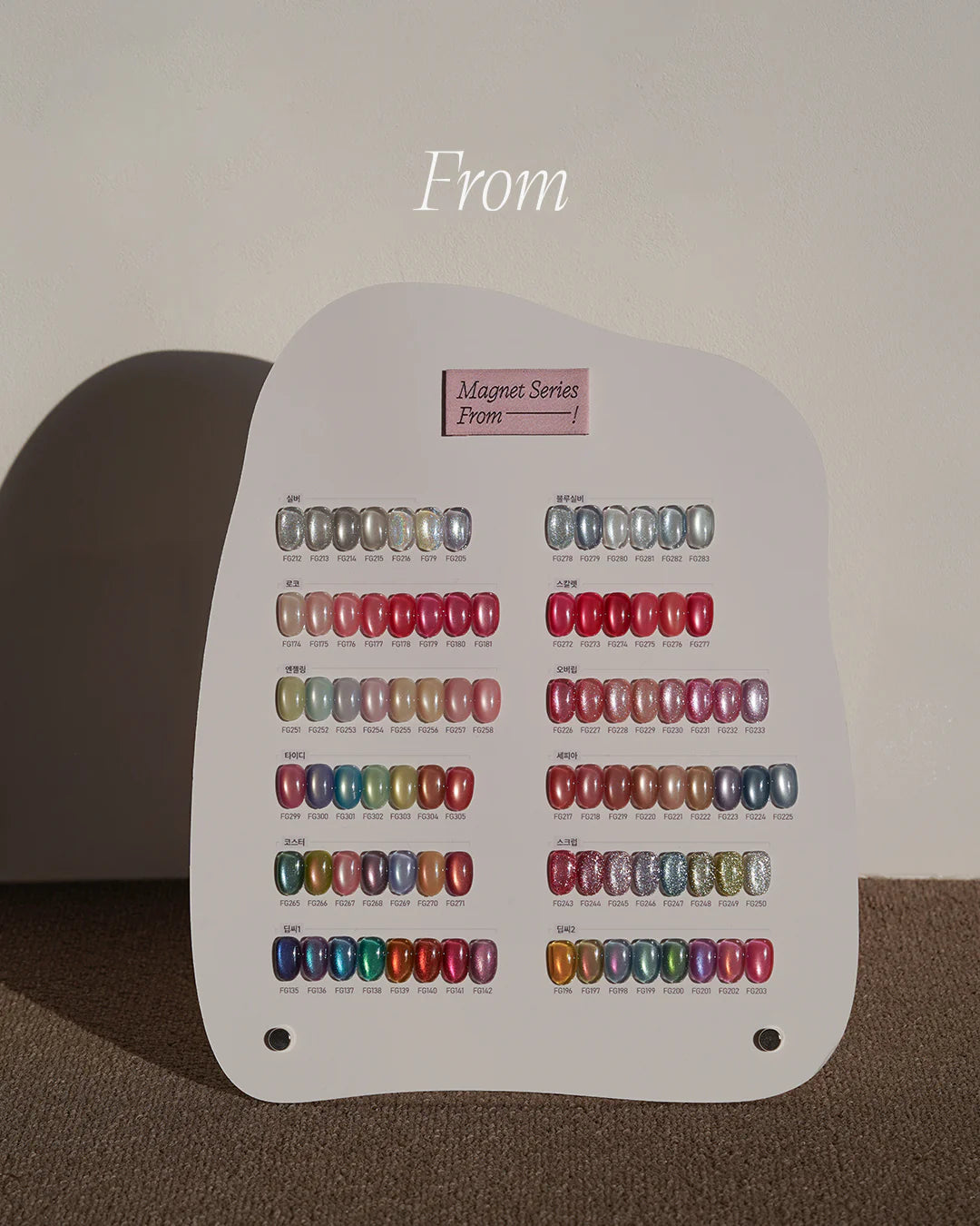 [ Pre-Order ] F Gel 300 Color Full Set